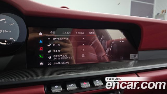 Porsche 911 2023 — photo 28
