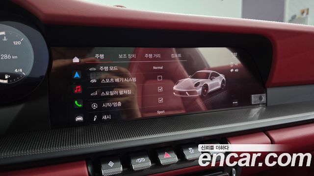 Porsche 911 2023 — photo 30