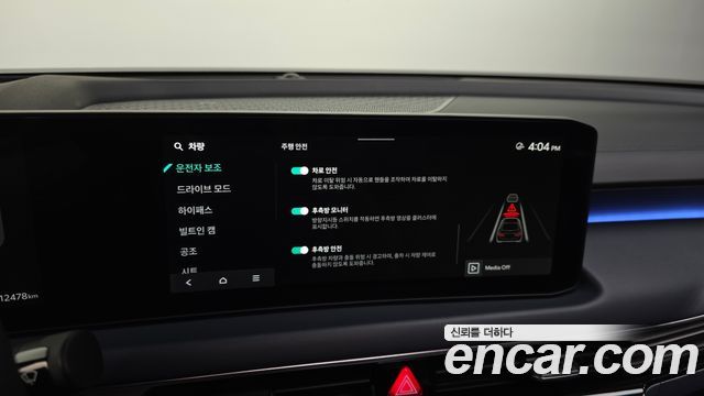 Kia K8 2025 — photo 30