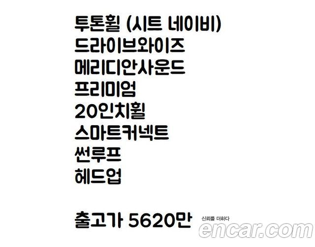 Kia K8 2025 — photo 37