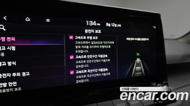 Kia Seltos 2022 — photo 33