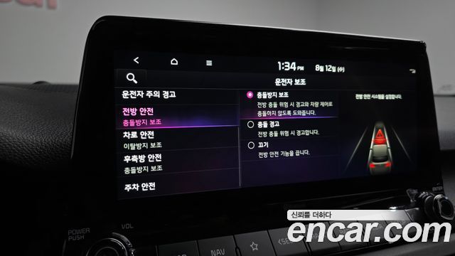 Kia Seltos 2022 — photo 35