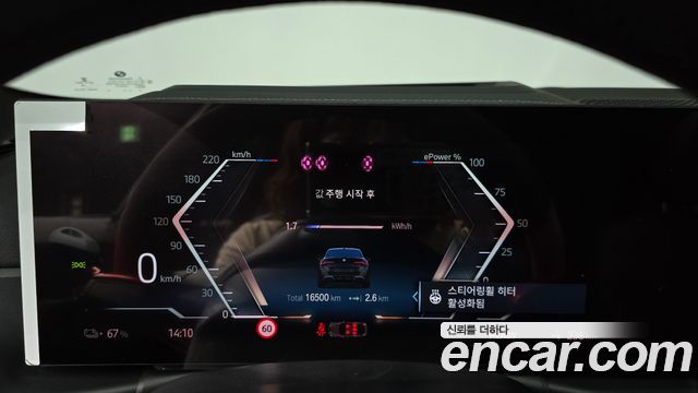 BMW i4 2022 — photo 11