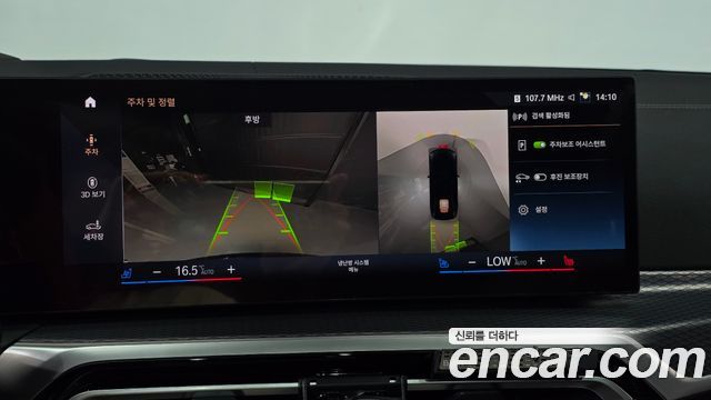 BMW i4 2022 — photo 20