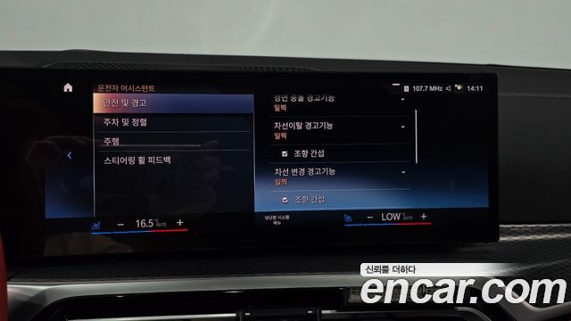 BMW i4 2022 — photo 28