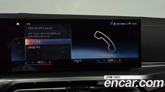 BMW i4 2022 — photo 29