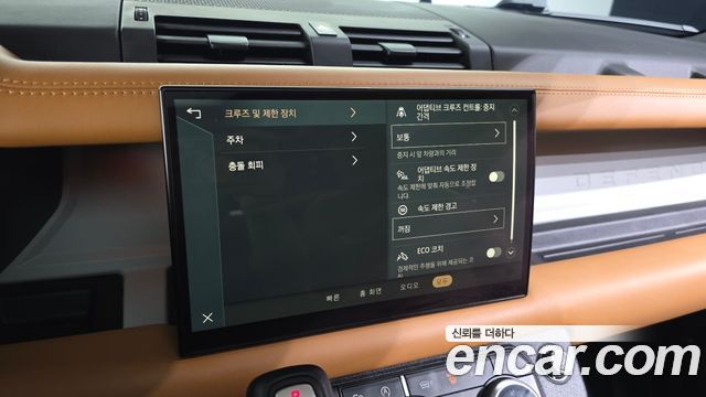 Land Rover Defender 2023 — photo 22