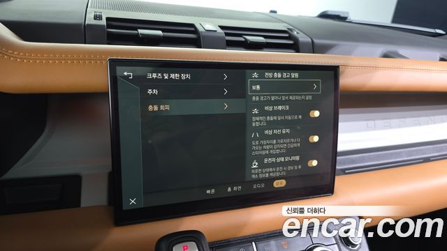 Land Rover Defender 2023 — photo 27