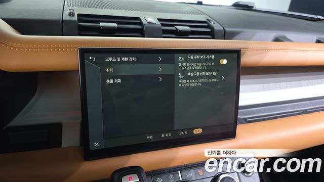 Land Rover Defender 2023 — photo 28
