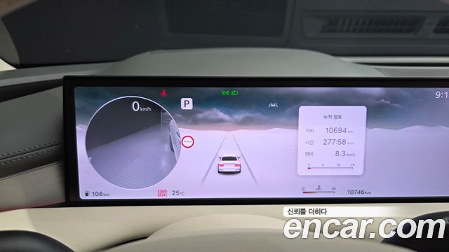Genesis G80 2026 — photo 11