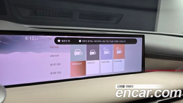 Genesis G80 2026 — photo 22