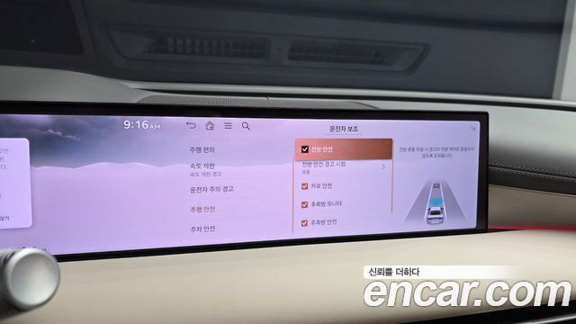 Genesis G80 2026 — photo 23