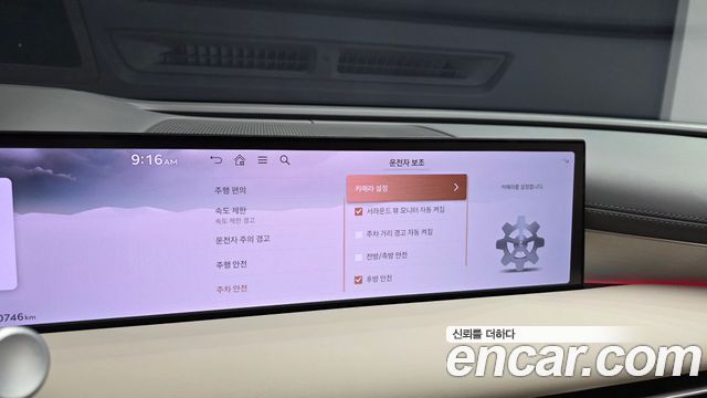 Genesis G80 2026 — photo 29