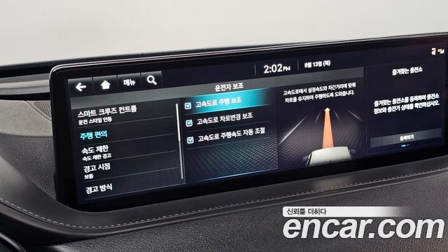 Genesis G80 2023 — photo 24