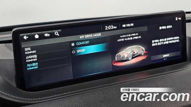 Genesis G80 2023 — photo 25