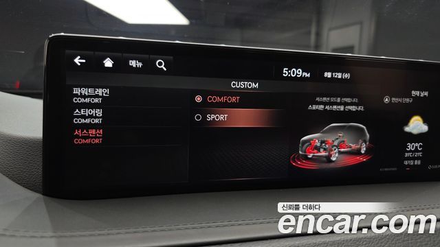 Genesis GV80 2021 — photo 25