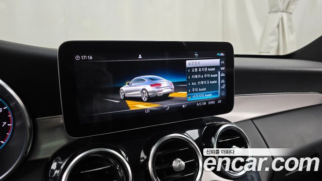 Mercedes-Benz C-Class 2020 — photo 22