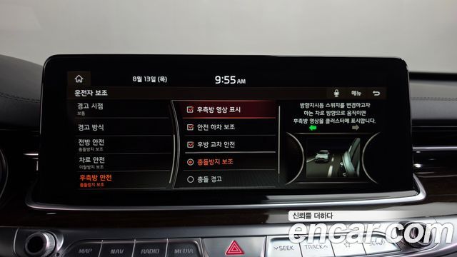 Kia K9 2019 — photo 30