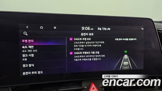 Kia Sportage 2022 — photo 28