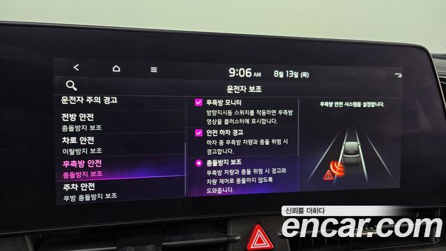 Kia Sportage 2022 — photo 29
