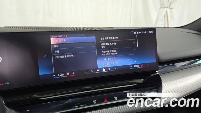BMW 5-Series 2025 — photo 8