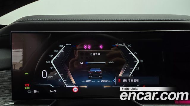 BMW i7 2024 — photo 8