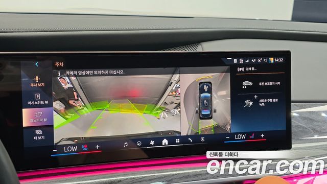 BMW i7 2024 — photo 15