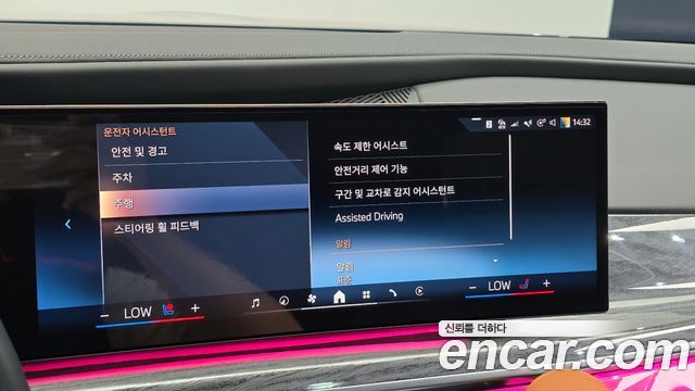 BMW i7 2024 — photo 16