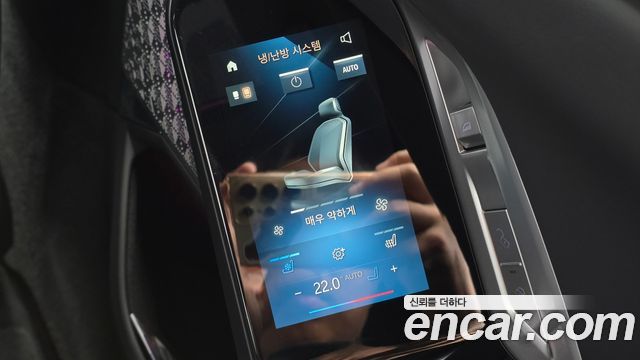 BMW i7 2024 — photo 20