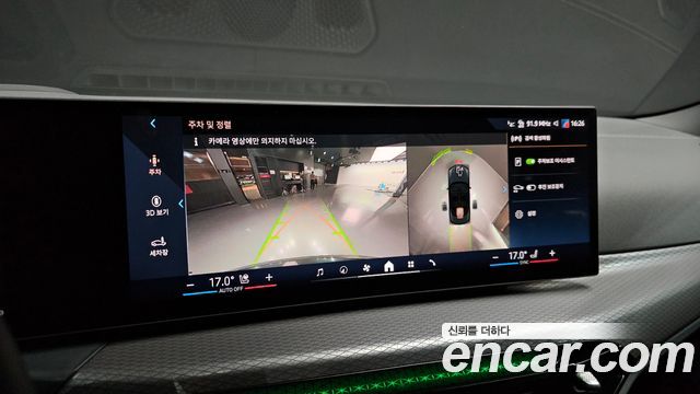 BMW 4-Series 2026 — photo 20