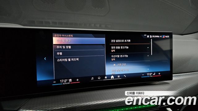 BMW 4-Series 2026 — photo 21