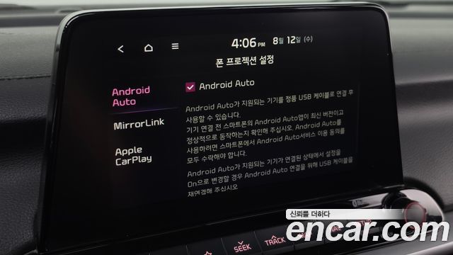 Kia K3 2019 — photo 22
