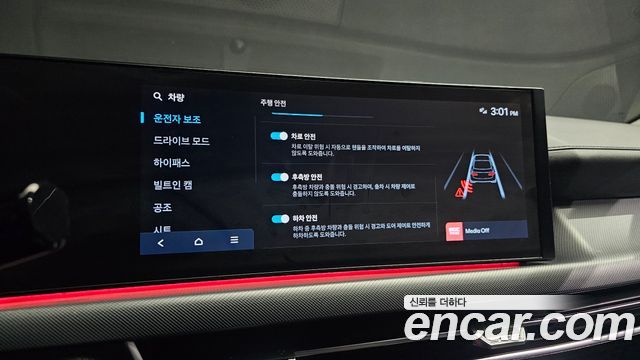 Hyundai Sonata 2024 — photo 16