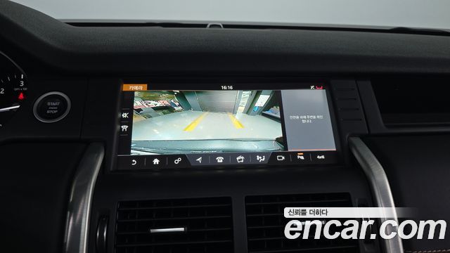 Land Rover Discovery Sport 2018 — photo 20