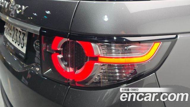 Land Rover Discovery Sport 2018 — photo 9