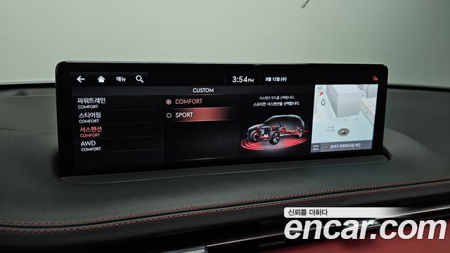 Genesis GV70 2021 — photo 16