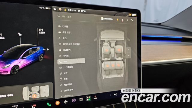 Tesla Model 3 2021 — photo 24