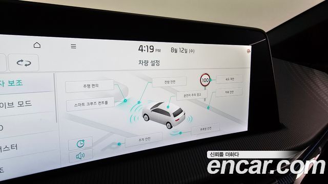 Kia EV6 2023 — photo 32