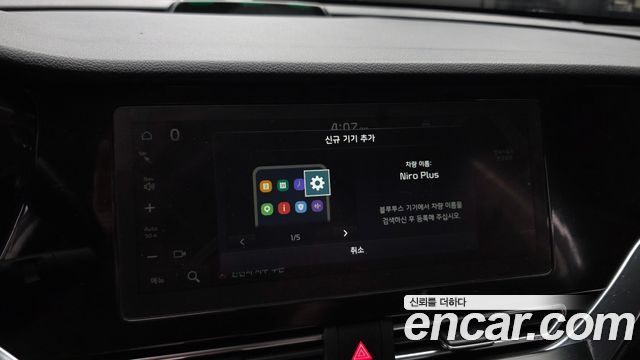 Kia Niro 2023 — photo 29