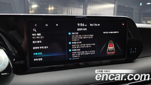 Hyundai Palisade 2023 — photo 24