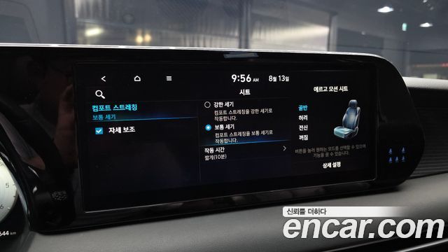 Hyundai Palisade 2023 — photo 26