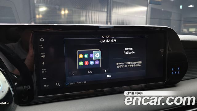 Hyundai Palisade 2023 — photo 32