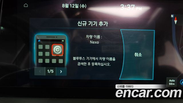 Hyundai Nexo 2021 — photo 32