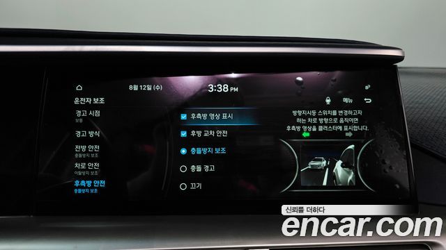 Hyundai Nexo 2021 — photo 34