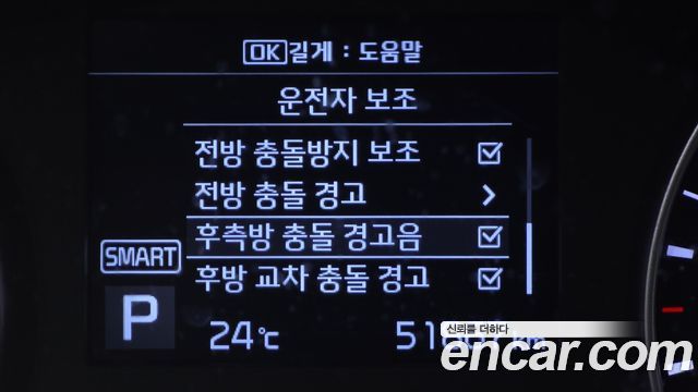 Kia K3 2019 — photo 20