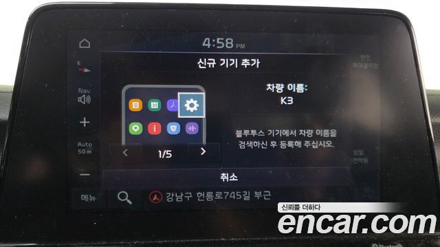 Kia K3 2019 — photo 23