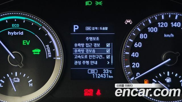 Hyundai Grandeur 2018 — photo 16