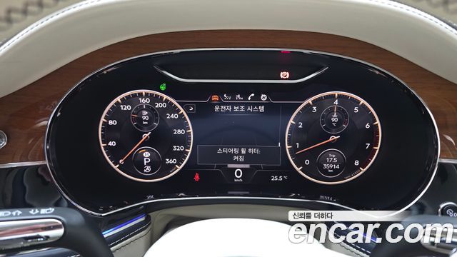 Bentley Flying Spur 2020 — photo 8