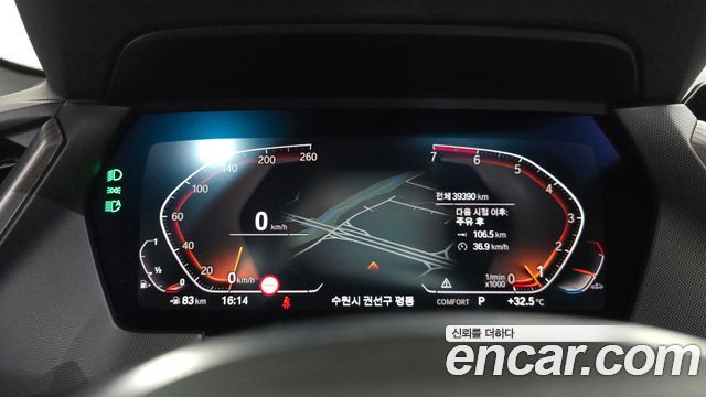 BMW 1-Series 2023 — photo 8