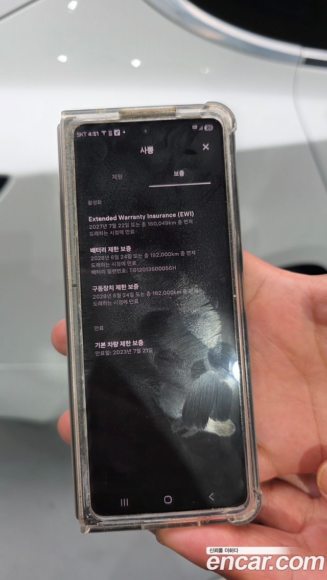 Tesla Model 3 2020 — photo 27